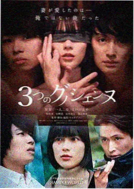 满江红2